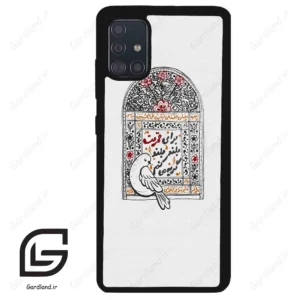 قاب گوشی سامسونگ ای 51 (Galaxy A51 4G ) طرح محرم کد 2984