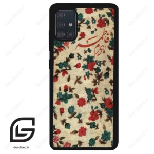 قاب گوشی سامسونگ ای 51 (Galaxy A51 4G ) طرح دخترانه کد 2988