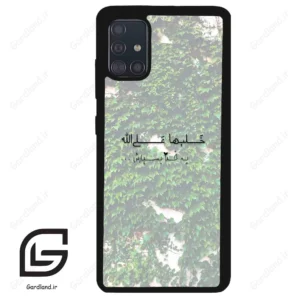 قاب گوشی سامسونگ ای 51 (Galaxy A51 4G ) طرح نوشته کد 2989