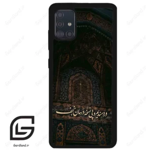 قاب گوشی سامسونگ ای 51 (Galaxy A51 4G ) طرح نوشته کد 2992