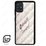 قاب گوشی سامسونگ ای 51 (Galaxy A51 4G ) طرح نوشته کد 2995
