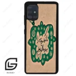 قاب گوشی سامسونگ ای 51 (Galaxy A51 4G ) طرح نوشته کد 2996