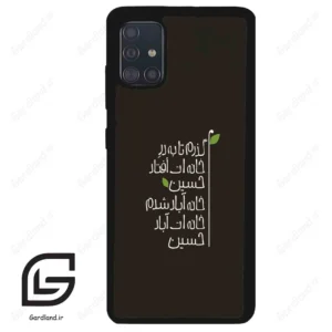 قاب گوشی سامسونگ ای 51 (Galaxy A51 4G ) طرح نوشته کد 2997