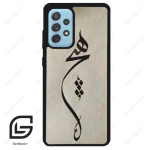 قاب گوشی سامسونگ ای 52 (Galaxy A52 ) طرح نوشته کد 2274
