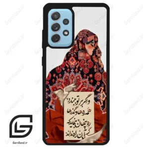 قاب گوشی سامسونگ ای 52 (Galaxy A52 ) طرح شعر کد 2784