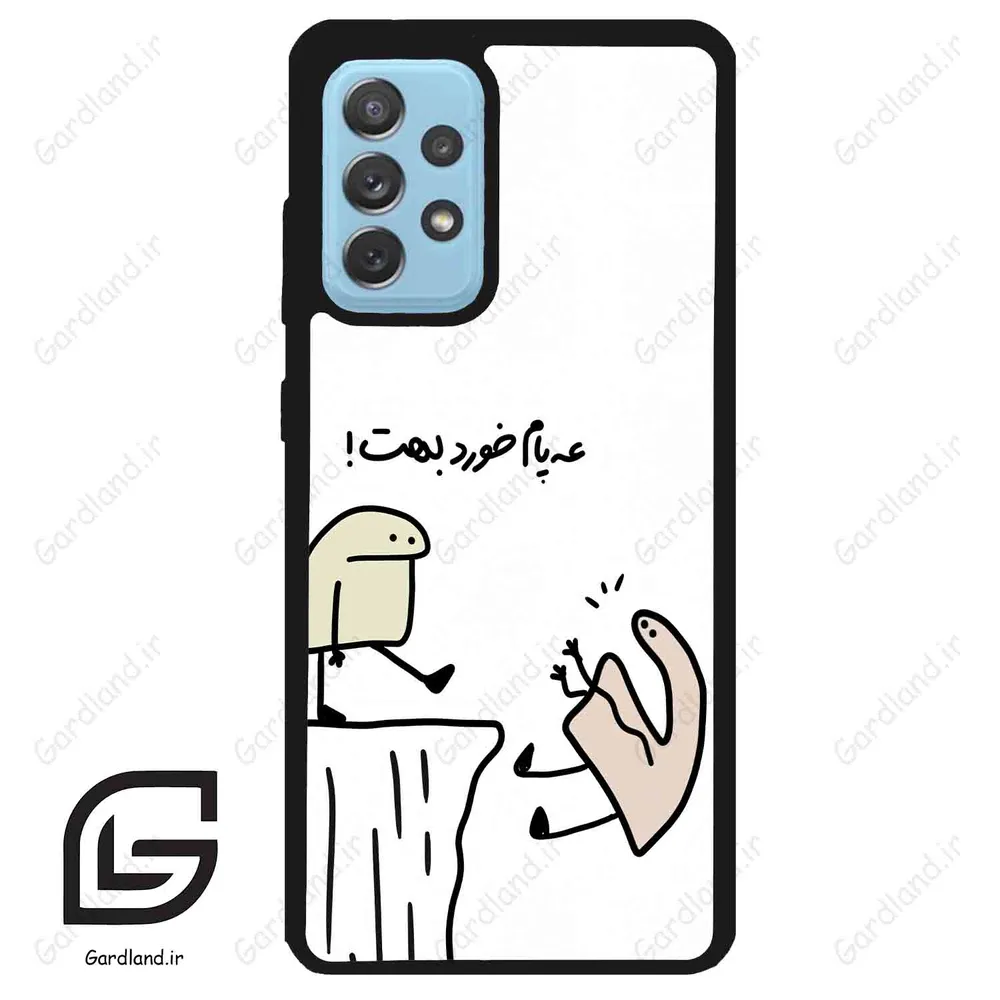 قاب گوشی سامسونگ ای 52 (Galaxy A52 ) طرح بانمک کد 2828