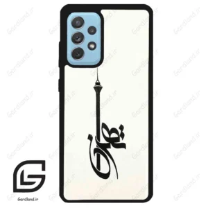 قاب گوشی سامسونگ ای 52 (Galaxy A52 ) طرح تهران کد 2843