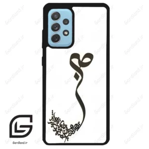 قاب گوشی سامسونگ ای 52 (Galaxy A52 ) طرح صبر کد 2897