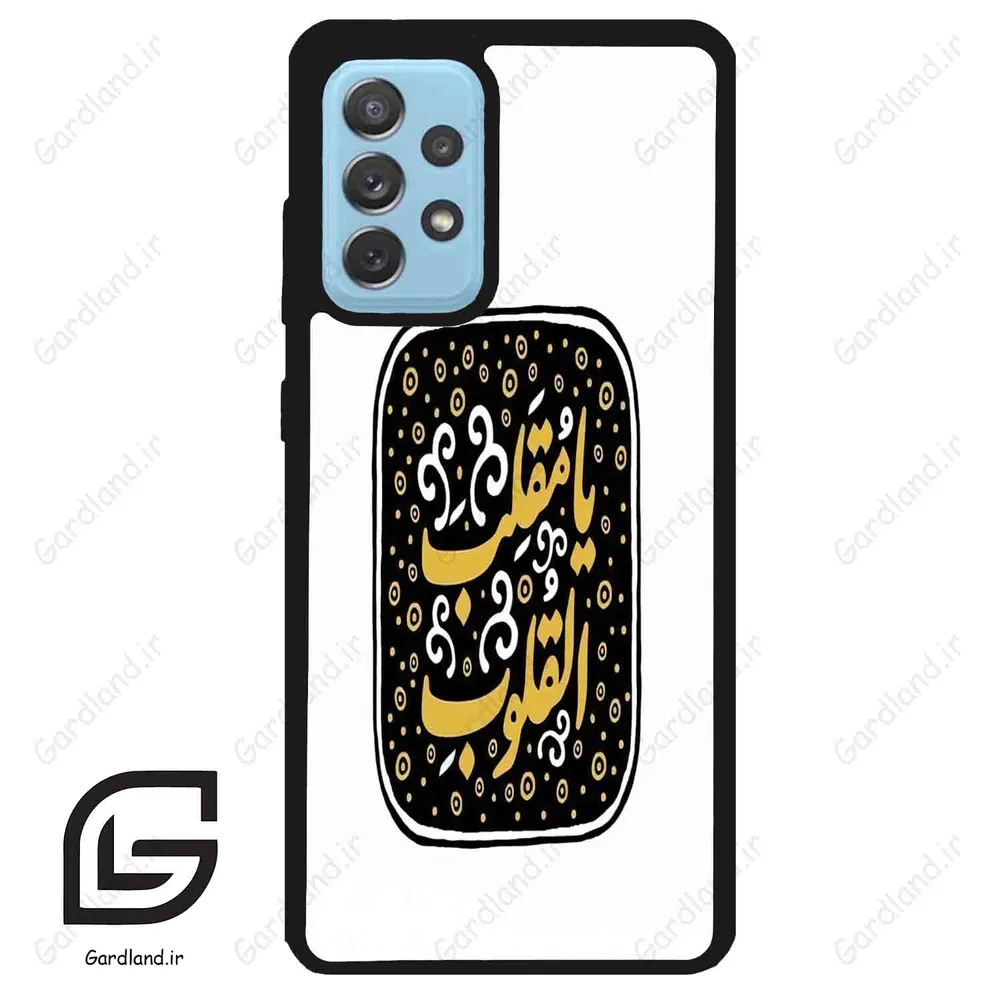 قاب گوشی سامسونگ ای 52 (Galaxy A52 ) طرح دعا کد 2904