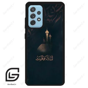 قاب گوشی سامسونگ ای 52 (Galaxy A52 ) طرح مذهبی کد 2906