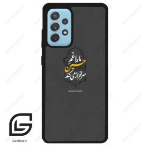 قاب گوشی سامسونگ ای 52 (Galaxy A52 ) طرح نوشته کد 2910