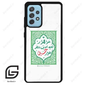 قاب گوشی سامسونگ ای 52 (Galaxy A52 ) طرح نوشته کد 2911