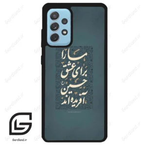 قاب گوشی سامسونگ ای 52 (Galaxy A52 ) طرح نوشته کد 2912