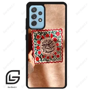 قاب گوشی سامسونگ ای 52 (Galaxy A52 ) طرح نوشته کد 2920