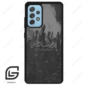 قاب گوشی سامسونگ ای 52 (Galaxy A52 ) طرح نوشته کد 2921