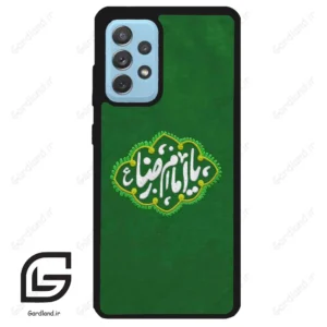 قاب گوشی سامسونگ ای 52 (Galaxy A52 ) طرح نوشته کد 2926