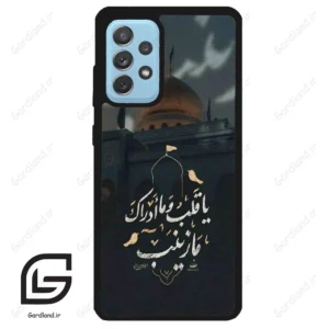 قاب گوشی سامسونگ ای 52 (Galaxy A52 ) طرح مذهبی کد 2929