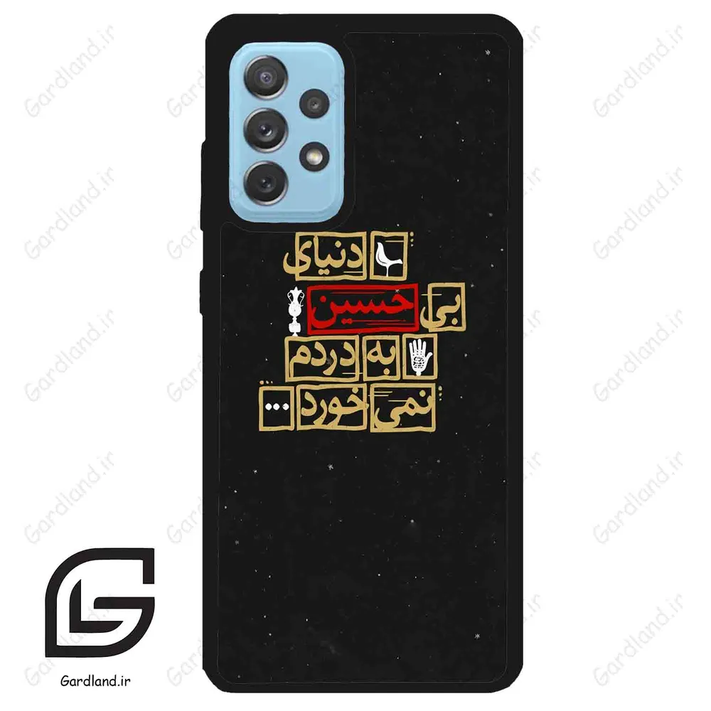 قاب گوشی سامسونگ ای 52 (Galaxy A52 ) طرح متن کد 2934