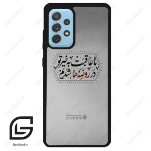 قاب گوشی سامسونگ ای 52 (Galaxy A52 ) طرح نوشته کد 2935