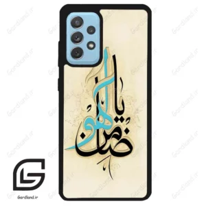 قاب گوشی سامسونگ ای 52 (Galaxy A52 ) طرح نوشته کد 2939