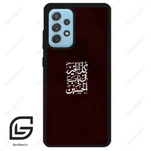 قاب گوشی سامسونگ ای 52 (Galaxy A52 ) طرح نوشته کد 2942