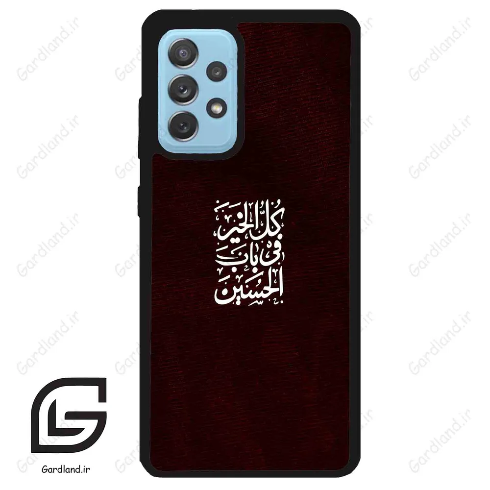قاب گوشی سامسونگ ای 52 (Galaxy A52 ) طرح نوشته کد 2942