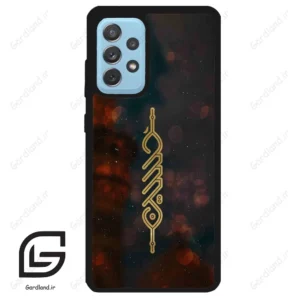 قاب گوشی سامسونگ ای 52 (Galaxy A52 ) طرح نوشته کد 2944