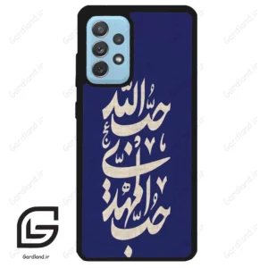 قاب گوشی سامسونگ ای 52 (Galaxy A52 ) طرح نوشته کد 2952