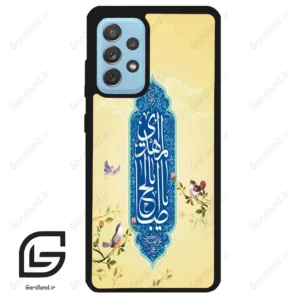 قاب گوشی سامسونگ ای 52 (Galaxy A52 ) طرح نوشته کد 2954