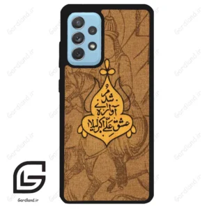 قاب گوشی سامسونگ ای 52 (Galaxy A52 ) طرح متن کد 2955