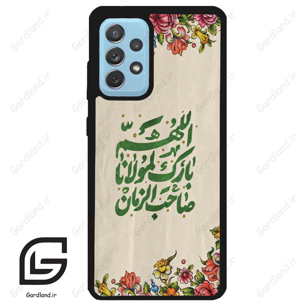 قاب گوشی سامسونگ ای 52 (Galaxy A52 ) طرح امام کد 2956