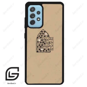 قاب گوشی سامسونگ ای 52 (Galaxy A52 ) طرح نوشته کد 2957