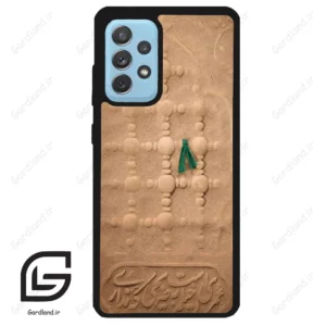 قاب گوشی سامسونگ ای 52 (Galaxy A52 ) طرح مذهبی کد 2961