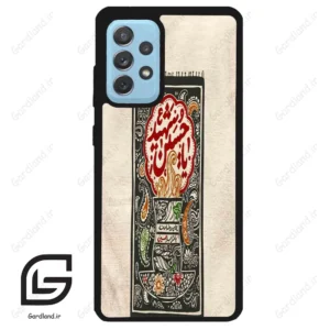 قاب گوشی سامسونگ ای 52 (Galaxy A52 ) طرح امام کد 2962