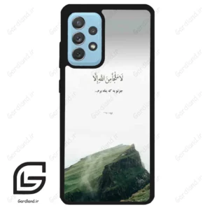 قاب گوشی سامسونگ ای 52 (Galaxy A52 ) طرح دعا کد 2963