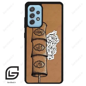 قاب گوشی سامسونگ ای 52 (Galaxy A52 ) طرح مذهبی کد 2964