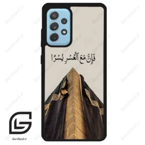 قاب گوشی سامسونگ ای 52 (Galaxy A52 ) طرح کعبه کد 2968