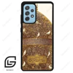 قاب گوشی سامسونگ ای 52 (Galaxy A52 ) طرح گنبد کد 2976