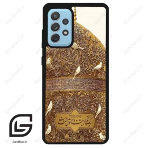 قاب گوشی سامسونگ ای 52 (Galaxy A52 ) طرح گنبد کد 2976