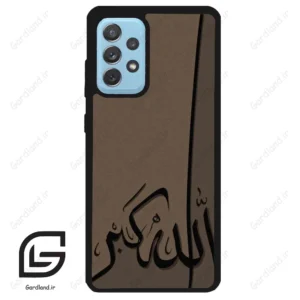 قاب گوشی سامسونگ ای 52 (Galaxy A52 ) طرح الله کد 2979