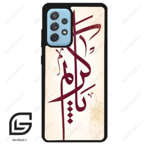 قاب گوشی سامسونگ ای 52 (Galaxy A52 ) طرح نوشته کد 2980