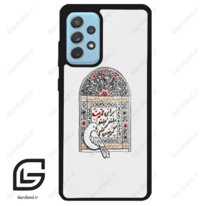 قاب گوشی سامسونگ ای 52 (Galaxy A52 ) طرح محرم کد 2984