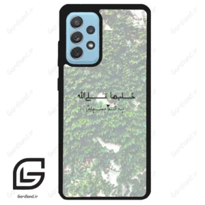 قاب گوشی سامسونگ ای 52 (Galaxy A52 ) طرح نوشته کد 2989