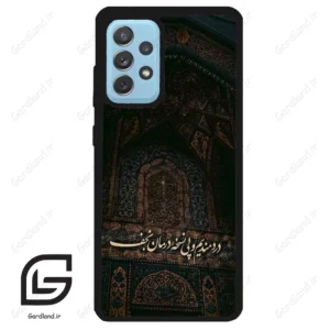 قاب گوشی سامسونگ ای 52 (Galaxy A52 ) طرح نوشته کد 2992