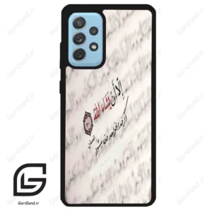 قاب گوشی سامسونگ ای 52 (Galaxy A52 ) طرح نوشته کد 2995