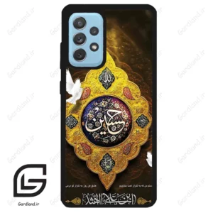 قاب گوشی سامسونگ ای 52 (Galaxy A52 ) طرح مذهبی کد 2998