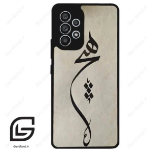 قاب گوشی سامسونگ ای 53 (Galaxy A53 ) طرح نوشته کد 2274