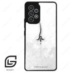 قاب گوشی سامسونگ ای 53 (Galaxy A53 ) طرح نوشته کد 2276