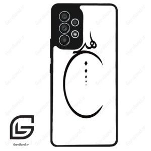 قاب گوشی سامسونگ ای 53 (Galaxy A53 ) طرح نوشته کد 2281