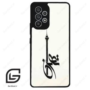قاب گوشی سامسونگ ای 53 (Galaxy A53 ) طرح تهران کد 2843